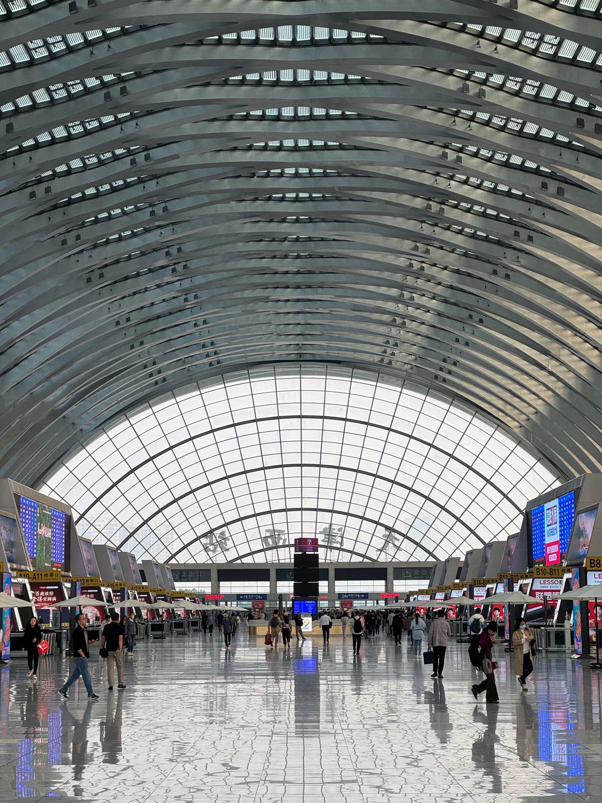 Tianjin Railway Station